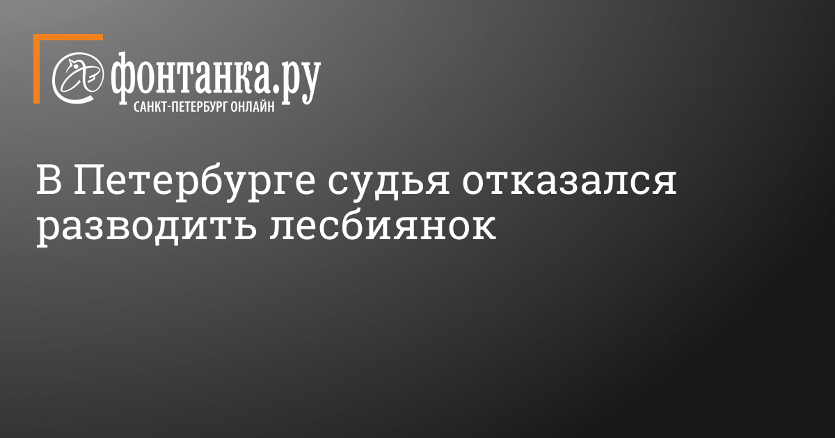 Интерсексы: по ту сторону мужского/женского