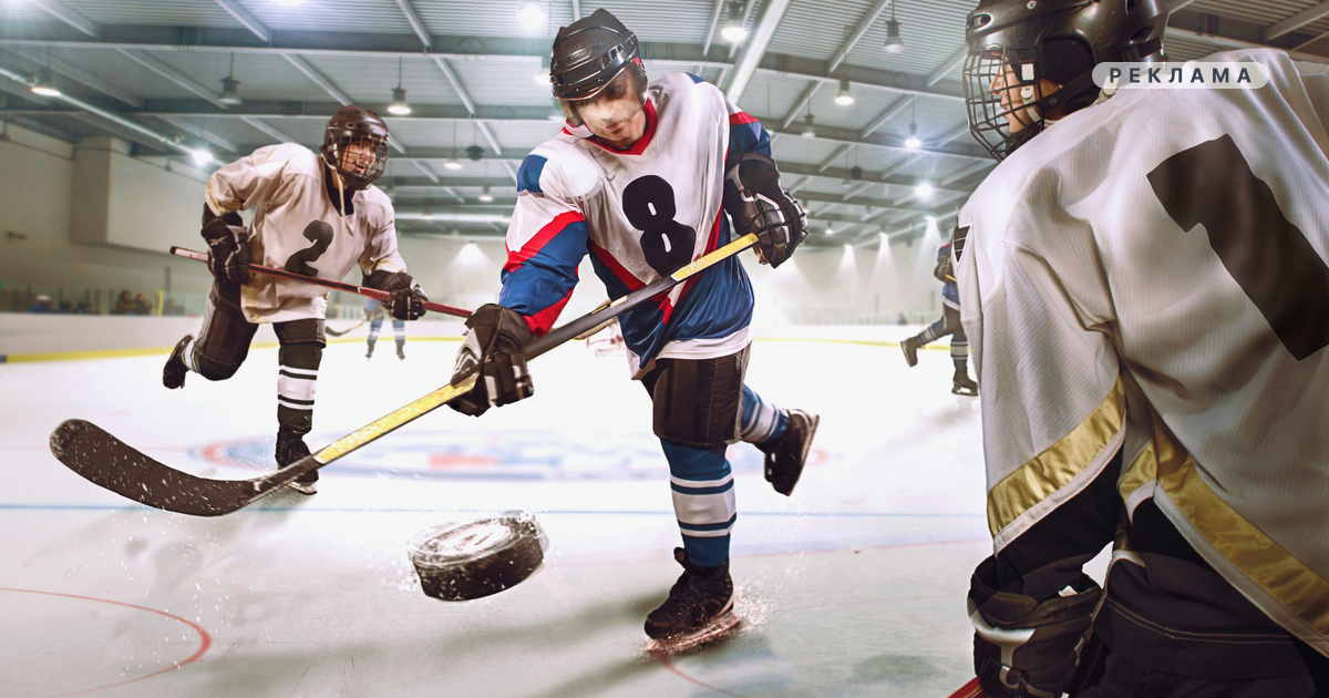 Лед хоккей. Хоккеист на льду. Ice hockey is. Эстетика хоккея на льду. Ice hockey is.