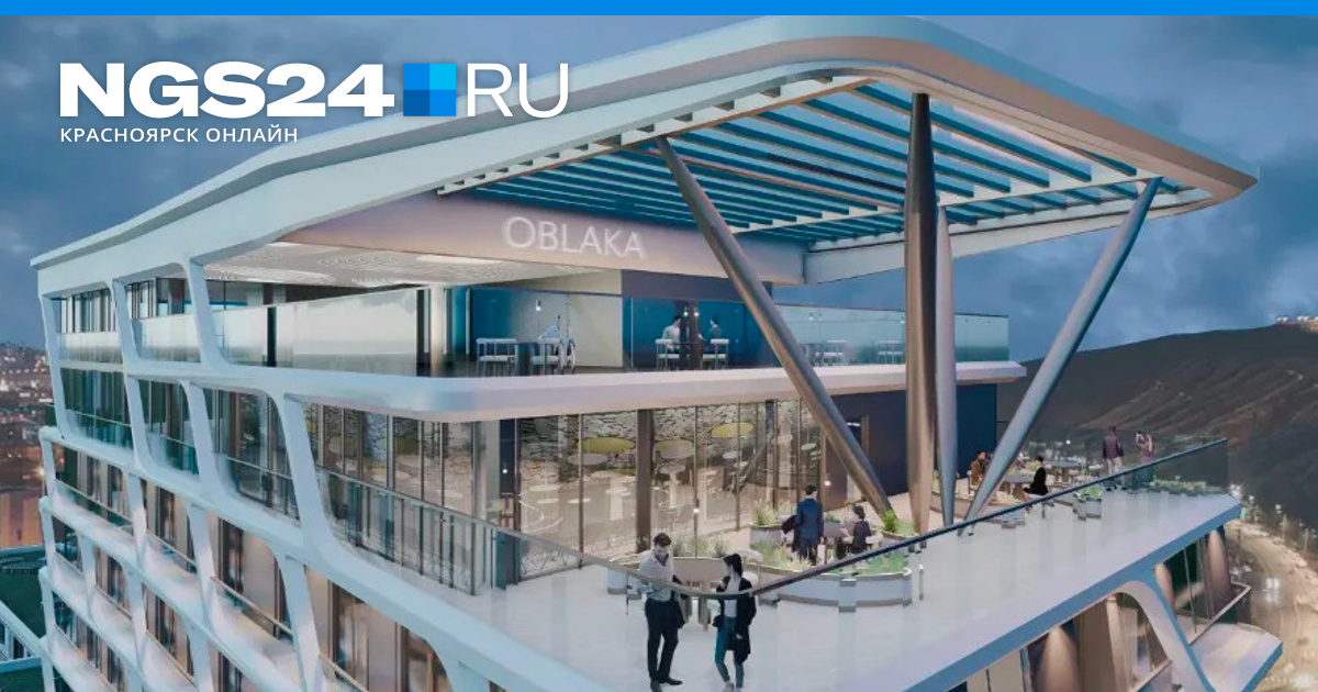 Клауд здание. Облако строиться. Строительство города. Облако строиться. Стройка фото.