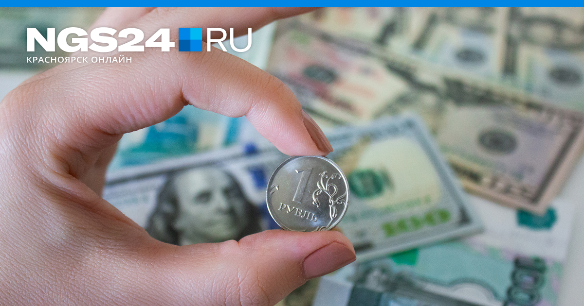 Что будет с рублем в 2024 году и как будет меняться курс доллара