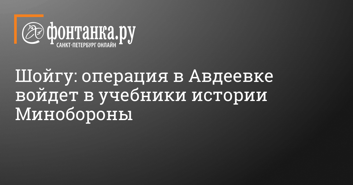 Анекдоты про то, как Путин с Шойгу в тайге отдыхали | Юмор до ушей | Дзен