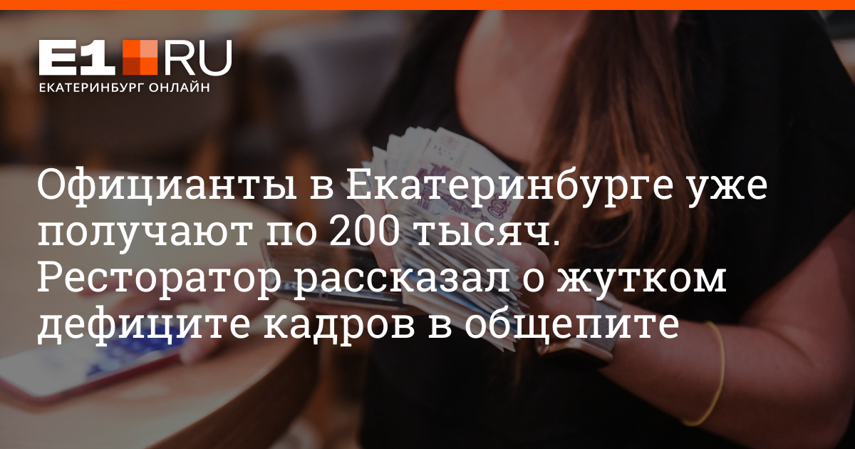 средняя заработная плата учителей. зарплата воспитателя в москве. оклад воспитателя в детском саду. на сколько повысят зарплату воспитателям в 2024. оклад учителя.