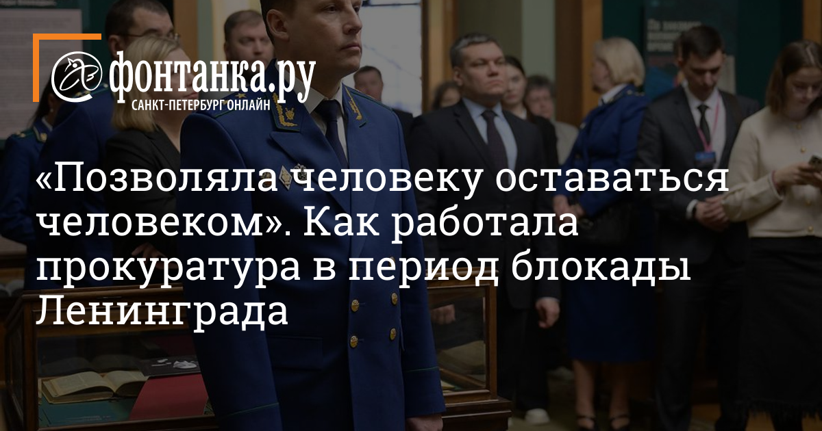 Зять Ельцина: Кремль причастен к видеоскандалу со Скуратовым и отставке генпрокурора