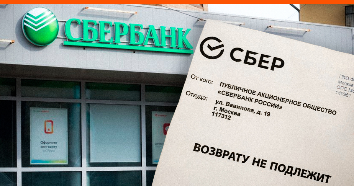 Процесс урегулирования задолженности
