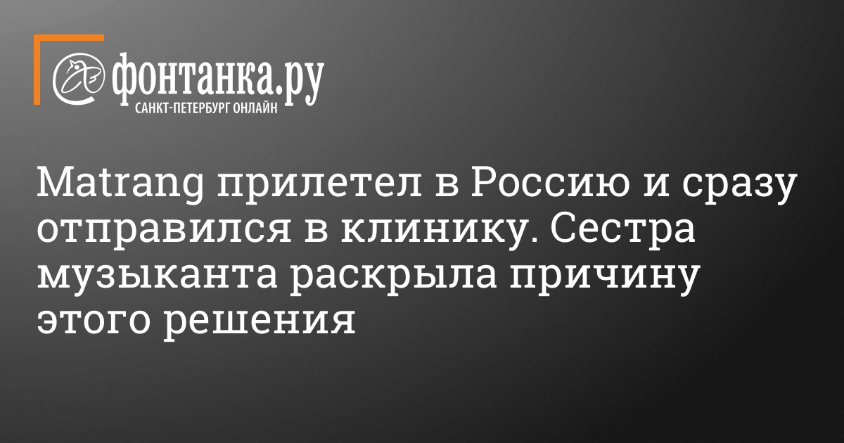 В Риге арестовали YouTube-блогера военной тематики Федорова и его помощника - dfkovrov.ru | Новости