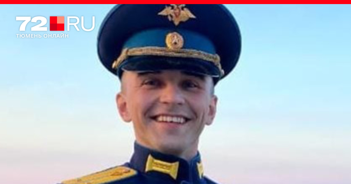 Г гвардия