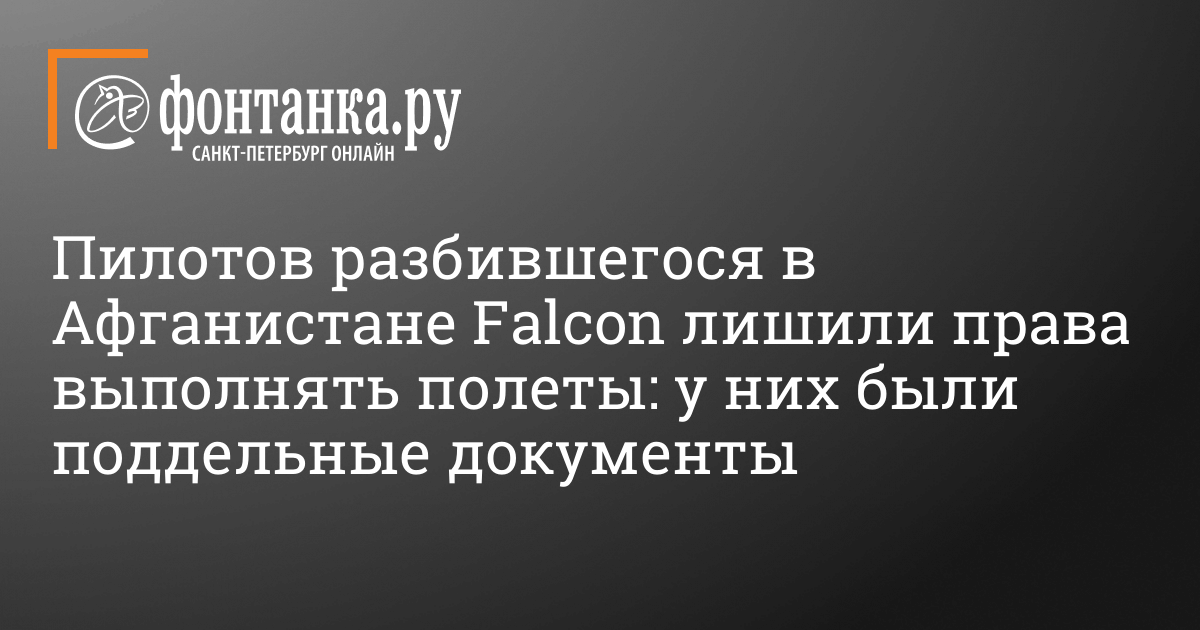 В Афганистане пытали, а потом убили студента гея