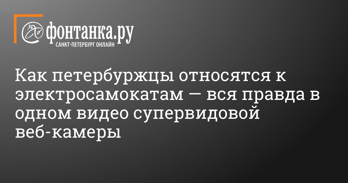 Сайт с 73 частных камер видеонаблюдения — Хакер