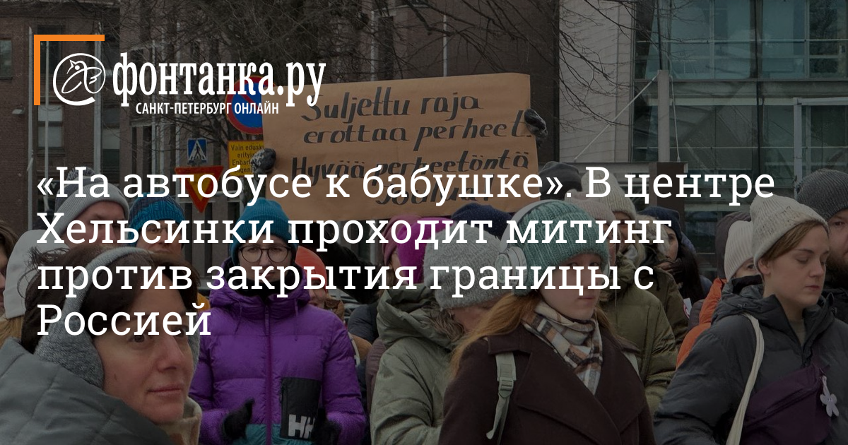 Объявления знакомств и эскорт-услуги в Финляндии