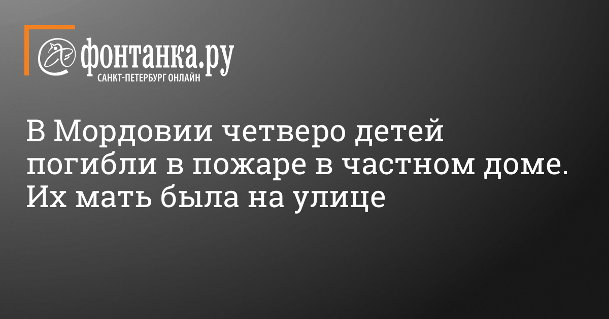 Социальный фонд России по Республике Мордовия | VK