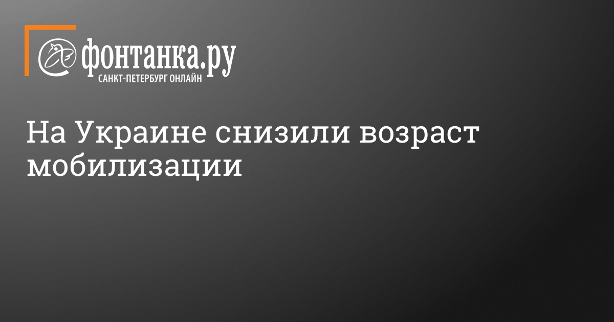 Угрозы нейтрализовать калининград