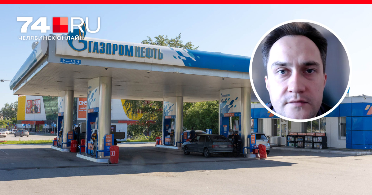 Причины дороговизны бензина в России: анализ ситуации