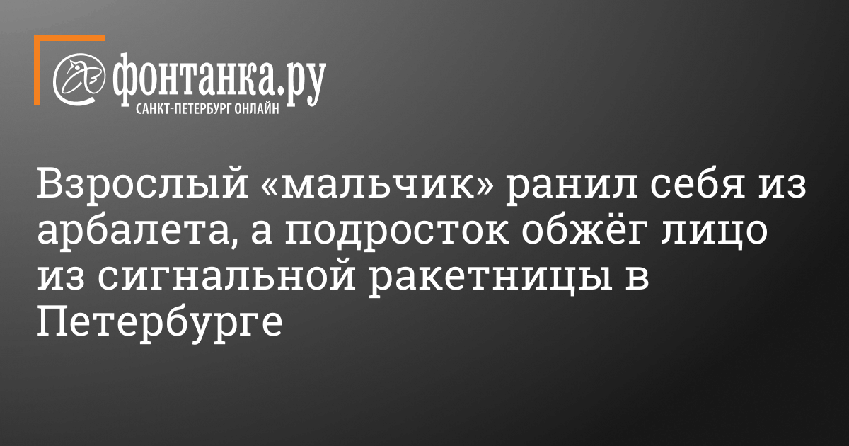 Сеть: «Это самострел!» — Черногория планирует ввести визы для русских