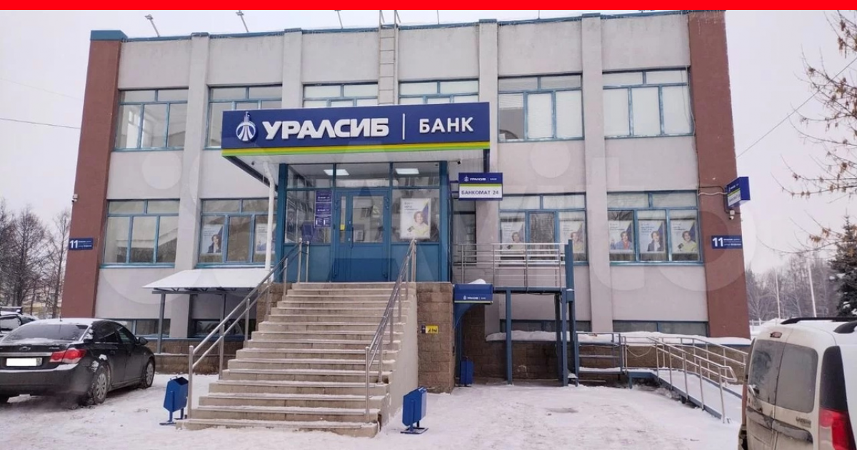 В уфе продается