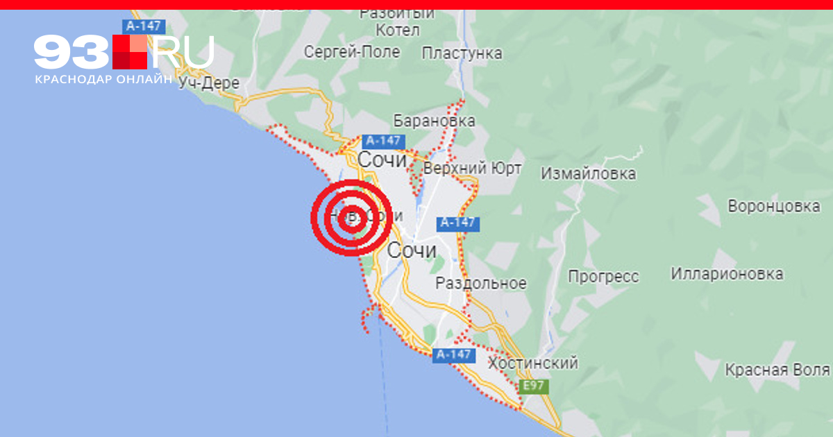 Землетрясение в сочи. Землетрясение в Туапсе. Землетрясение в Сочи 2022. Землетрясение в Туапсе сейчас.