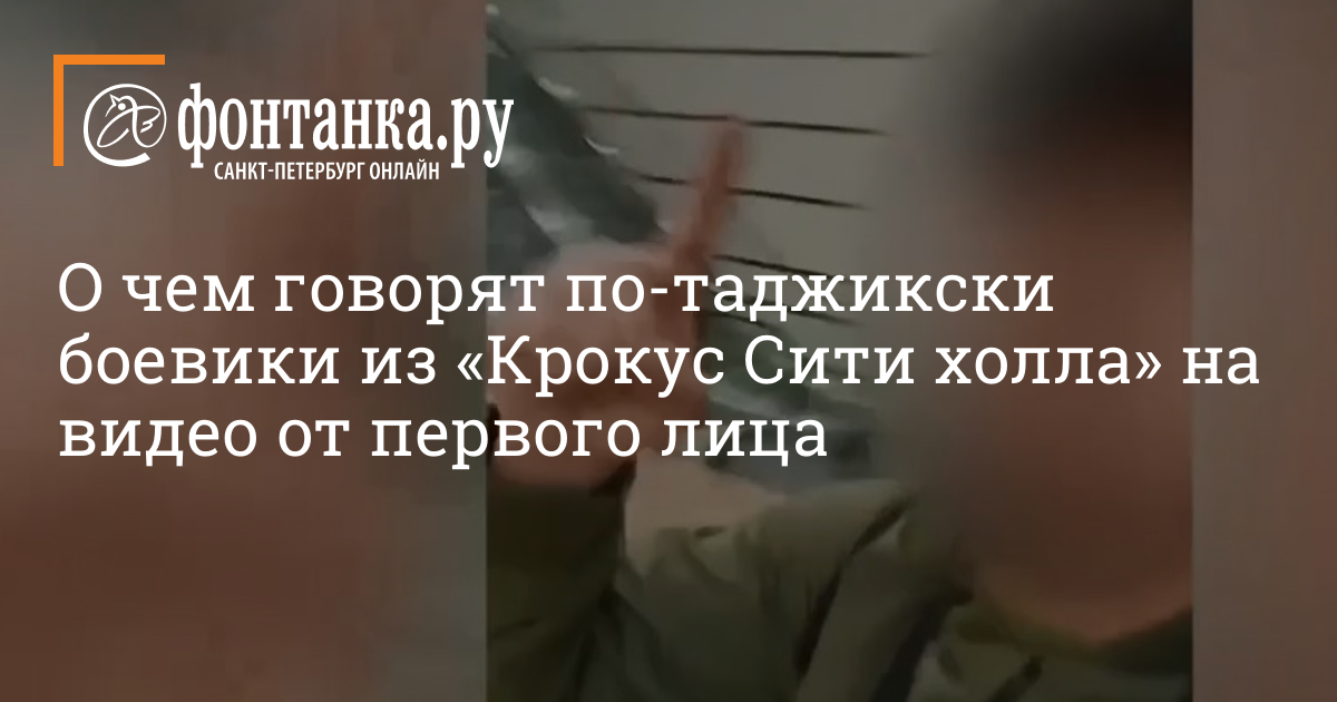 Теракт в «Крокус Сити Холле»: Путин объявил 24 марта днем траура - созвездие33.рф