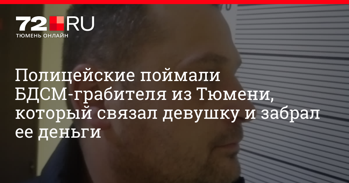 Задержали мужчину, избившего женщину с ребенком в коляске посреди улицы в Чертаново - Москвич Mag