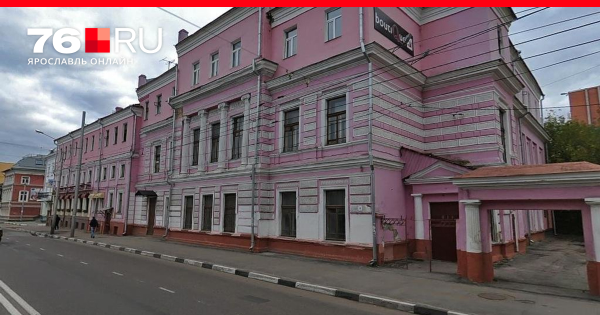 В Ярославле На Проспекте Октября Купить