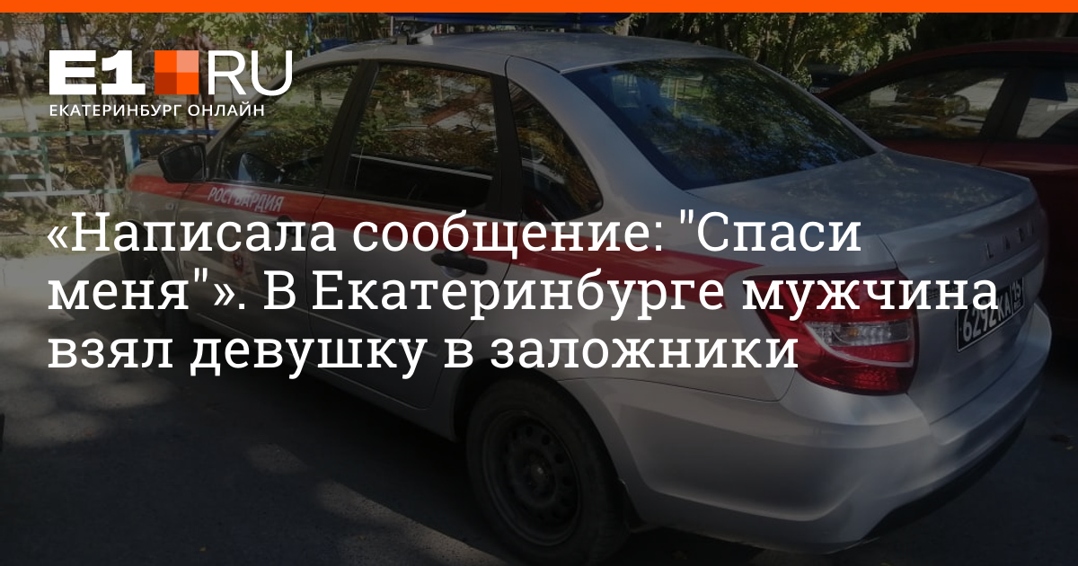 В Подмосковье двое иностранцев изнасиловали 17-летнюю девушку