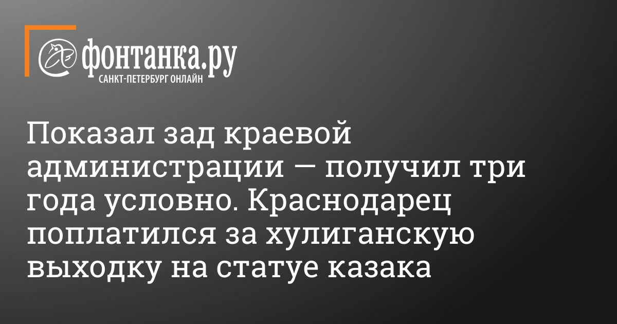 Порно показала жопу на улице - порно видео смотреть онлайн на укатлант.рф