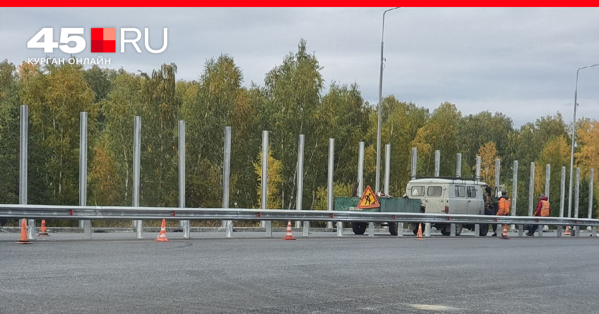 Перекрытие трассы м7. Поворот на Курган. Перенос поворота на Зайково фото Курган. Курган 16 сентября 2021.