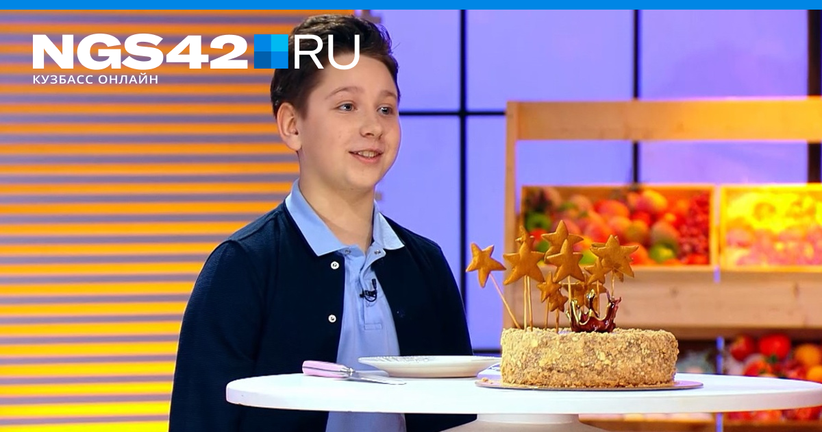 Рисунок шоу кондитер