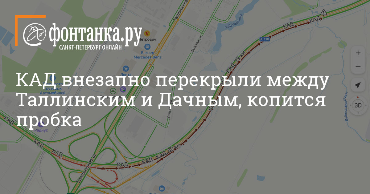 Перекрытие движения в санкт петербурге сегодня карта