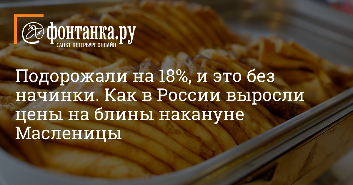 10 заливных пирогов, которые заменят вам обед или ужин - Лайфхакер