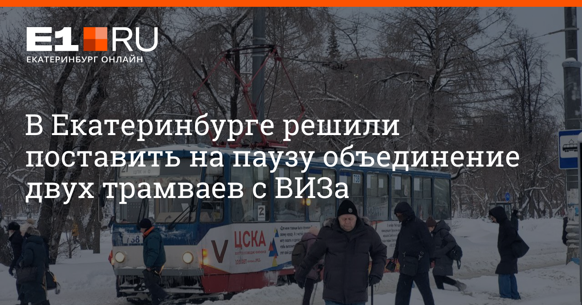 Как идет 2 трамвай. Трамвай томск маршрут. Карта трамваев пермь. Карта трамваев москвы 2022. Как идет 2 трамвай.
