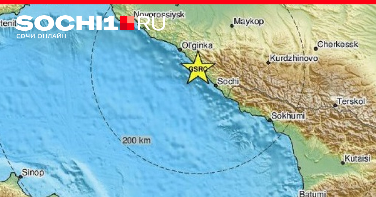Землетрясение в сочи. Землетрясение в Сочи 2023. Землетрясение в Сочи 2023 июнь. Землетрясение фото.