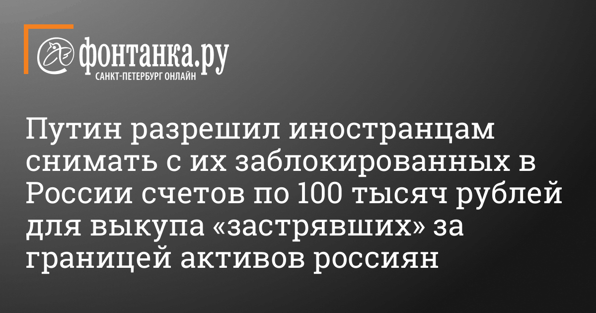 Приложение:Заимствованные слова в русском языке — Викисловарь