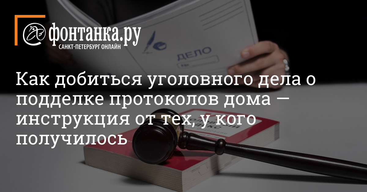 В Тамбове распространитель детского порно может сесть на 10 лет