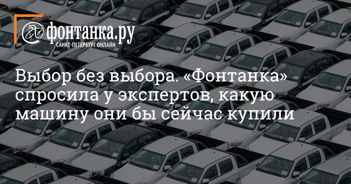 Как выбрать автомобиль: на что обратить внимание и какие цены