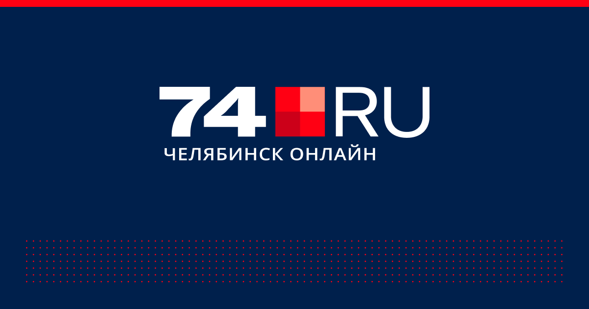 74 ru авто