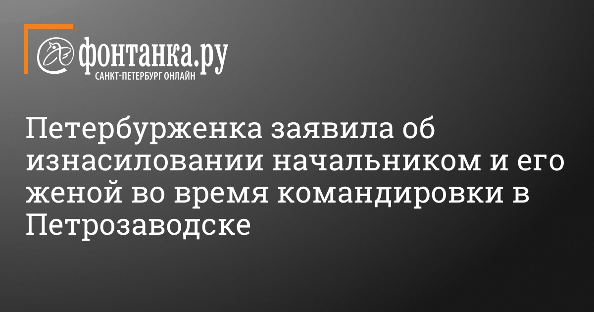 Переспала с начальником, хелп. - ответов на форуме gold-business.ru ()