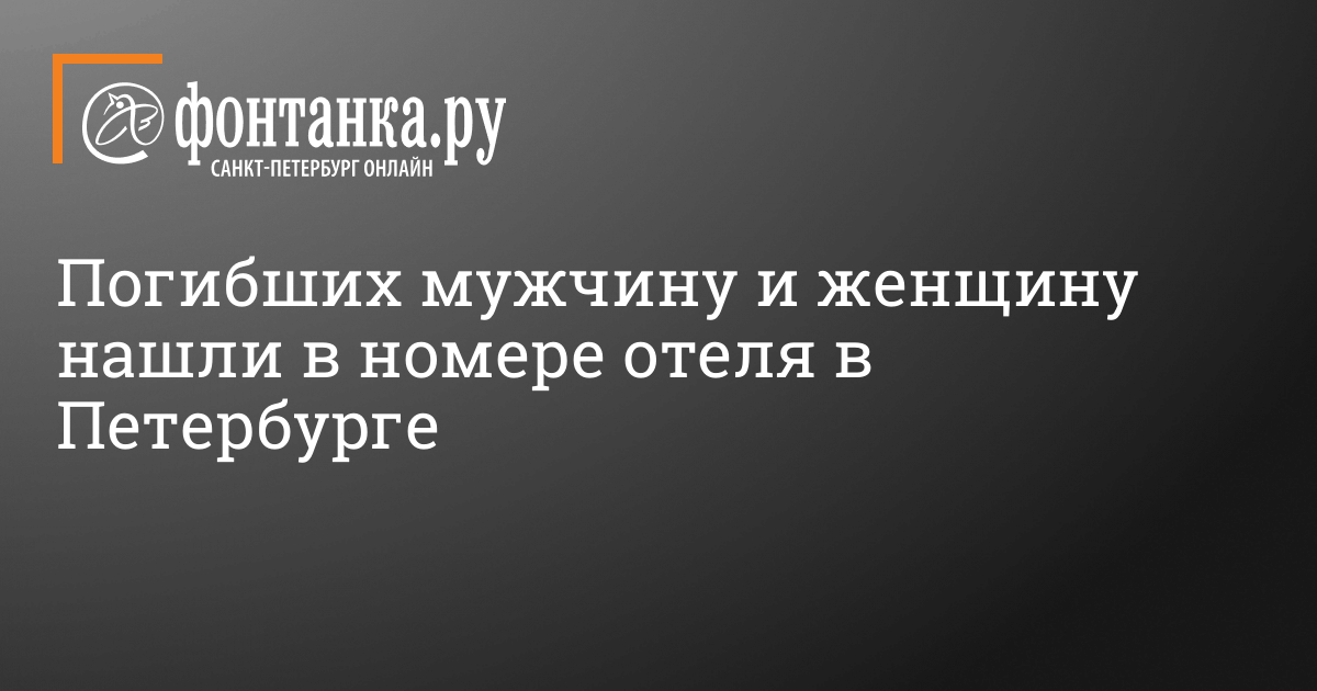 Мужчина и женщина — Википедия