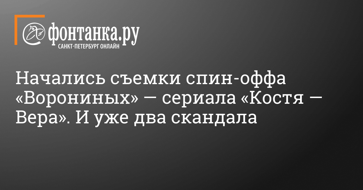 Детки выросли! Как выглядят Маша и другие юные актеры сериала «Воронины»