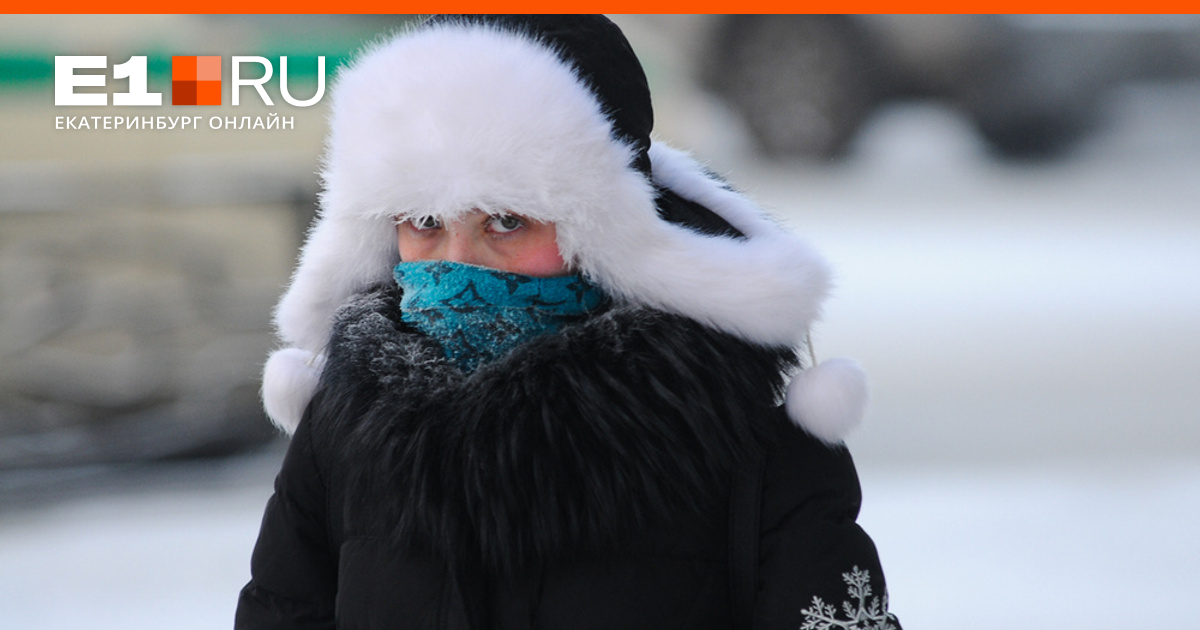 знобит от холода. холод снег. сильный мороз в москве. озноб холод. холодная зима.