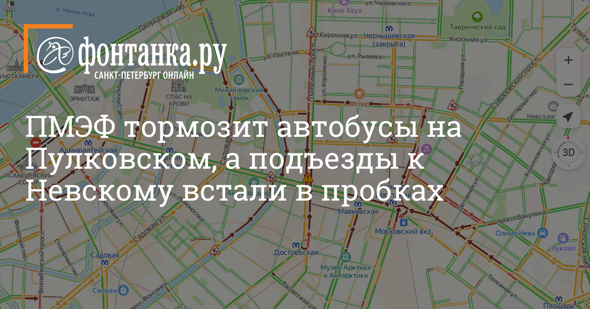 15 июня спб. Перекрытие дорог в Питере. Перекрытие дорог в Санкт-Петербурге сегодня. Карта улиц прилегающих к Невскому.