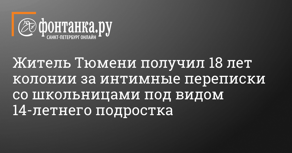 7 советов о том, как писать эротические смс