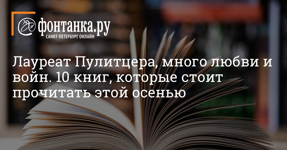 Список ЛГБТ*-книг: кто его составил, какие книги в него входят - 21 февраля - city-lawyers.ru