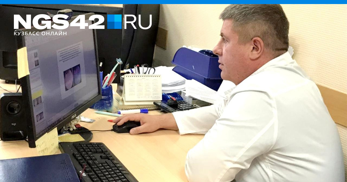 Всё, что надо знать о самом частом раке у мужчин: какой рак чаще всего ...