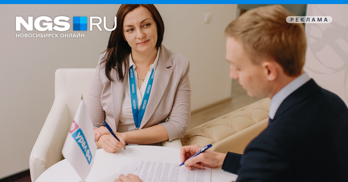 Банк «Урал ФД» запустил пакет РКО для бизнеса на маркетплейсах - 25 мая ...