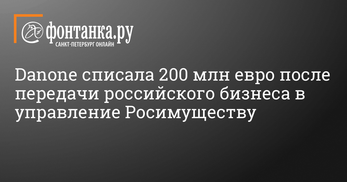 Управление фнс фонтанка 76 телефон