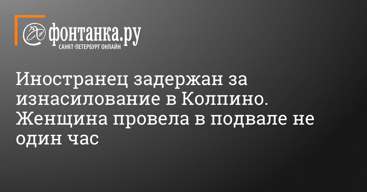 ᐅ Знакомства без регистрации на ночь ❤️ Всеволожск Алиса Телефон 