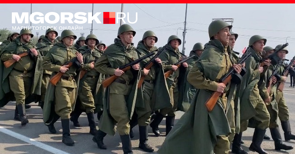 Прямая трансляция 9 мая 2024 магнитогорск. Парад 9 мая 2023 Магнитогорск. 9 Мая Магнитогорск. Знамена на параде Победы 2023