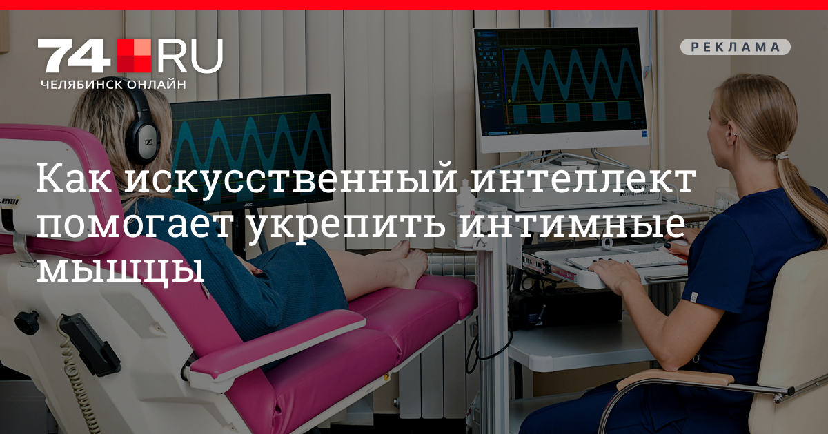 Восстановление и укрепление мышц тазового дна | Курс по восстановлению мышц тазового дна