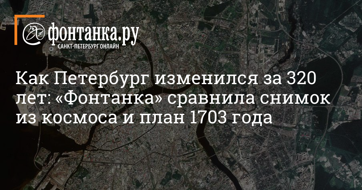 снимки городов из космоса роскосмос. петербург роскосмос. космос 1с конференция. санкт-петербург с борта мкс. пудков денис валерьевич роскосмос должность.