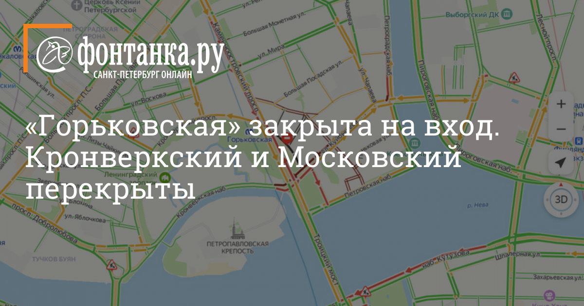 Проституки у метро Горьковская | Снять шлюху в Нижнем Новгороде, найти индивидуалку