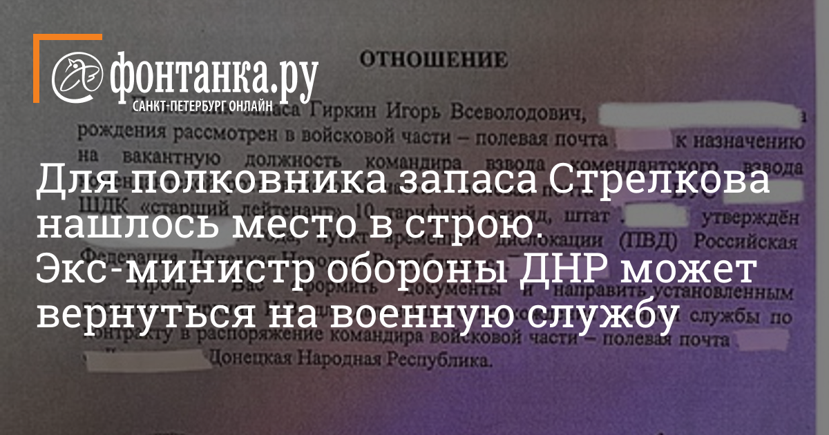 Бывшего командира армии ПВО, защищающей Москву, арестовали по делу о взятке